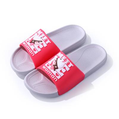 揭阳市榕城区瑞雅达塑料鞋厂
