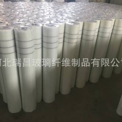 河北瑞昌玻璃纤维制品有限公司