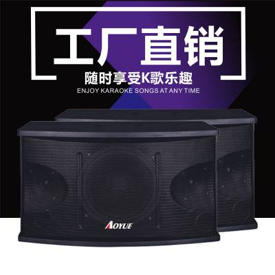 广州市新堡声音响设备有限公司