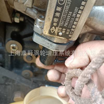 上海康野涡轮增压系统有限公司