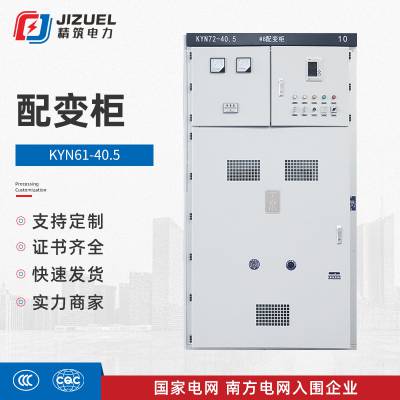 上海精筑电力科技有限公司