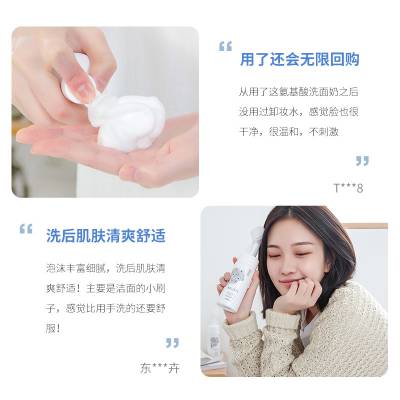 广州膜谷化妆品有限公司