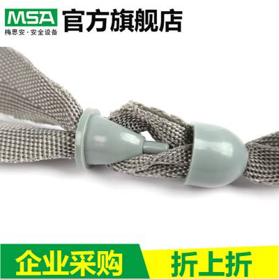 梅思安(中国)安全设备有限公司