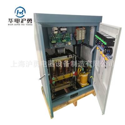 上海沪勇电器设备制造有限公司