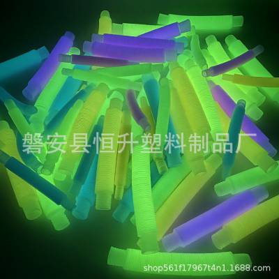 磐安县恒升塑料制品厂