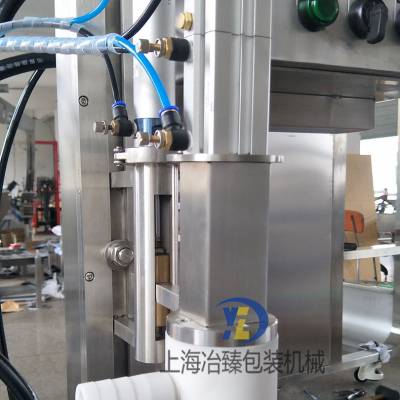 上海冶臻包装机械有限公司