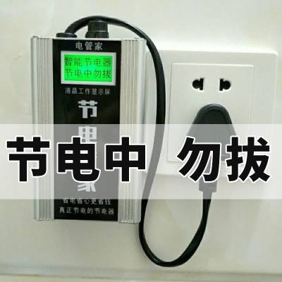 深圳鼎新节能科技有限公司