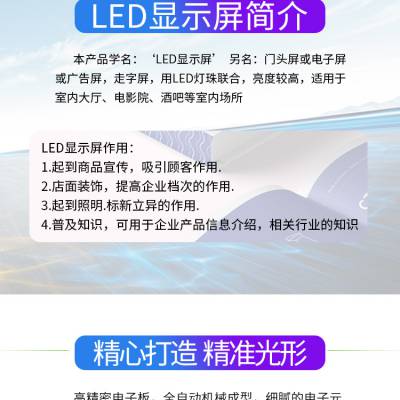 深圳市晶彩源电子科技有限公司