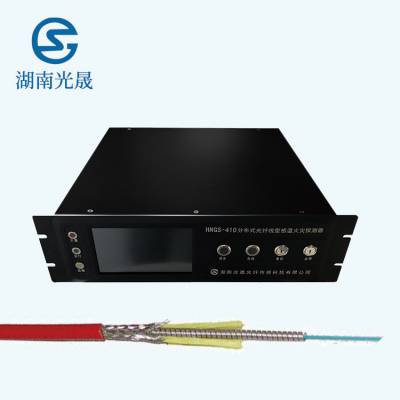 湖南光晟光纤传感科技有限公司