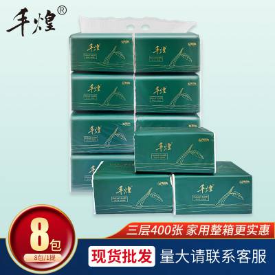 揭阳市揭东区玉滘镇恒州纸品厂