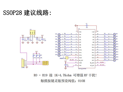 HY550 (I2C 通讯) 电容式触摸按键