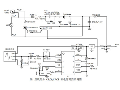 低功耗/微波感应信号处理专用 IC