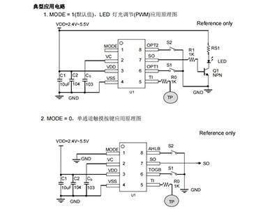 HY118A 直流 LED 灯光调节控制