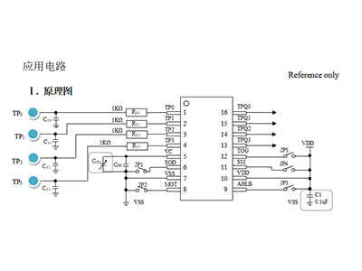 HY119A  4通道触摸按键检测IC