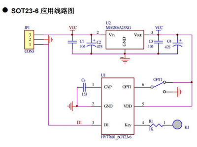 HY77601 配戴检测芯片