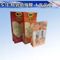 深圳市华诚鑫包装材料有限公司