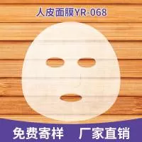 广州宇然膜丽无纺制品有限公司