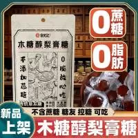 鄱阳县中元食品有限公司