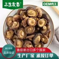 徐州银杏源生物工程有限公司