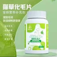 广州市艾诺莱丝宠物用品有限公司