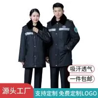 项城市逸玖服装有限公司