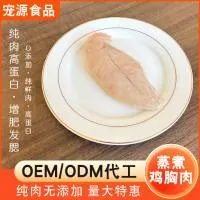 济宁市宠源食品有限公司