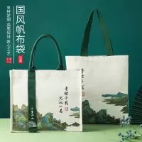 温州创涵制袋有限公司