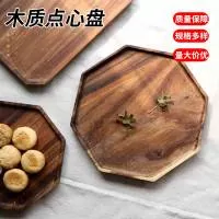 菏泽简逸木制工艺品有限公司