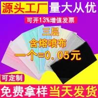 仙桃市昌家防护制品有限公司