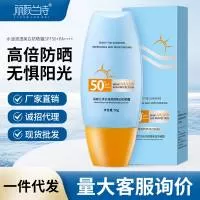 广州正浩化妆品有限公司