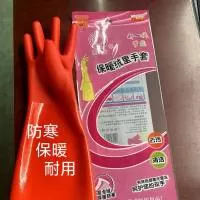 兴化市恒大劳动防护用品厂