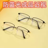 台州市万心眼镜有限公司