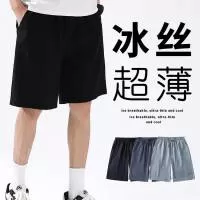 义乌市致霖服饰厂