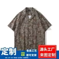 佛山市禅城区聚皓阳服装厂