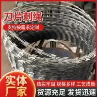 安平县昌宁丝网制品厂