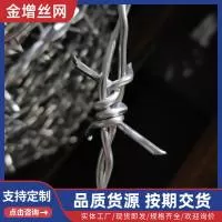 河北金增金属制品有限公司