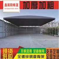 中山市鑫展阳户外用品有限公司