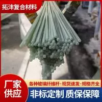 东莞市拓沣复合材料有限公司