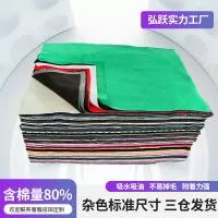 佛山市弘跃劳保用品有限公司