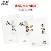 义乌市绿熊纸制品有限公司