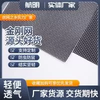 安平县航明丝网制品有限公司