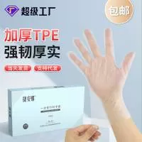 广州嘉美医疗用品有限公司