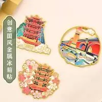 温州彩阅工艺品有限公司