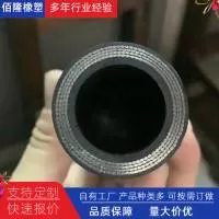 衡水佰隆橡塑制品有限公司