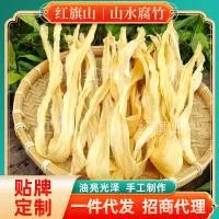 广宁县广之源食品有限公司