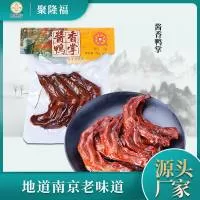 南京聚客维食品有限公司
