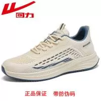 晋江市黑风鞋业有限公司