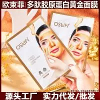 泰华(汕头)化妆品实业有限公司