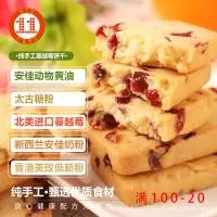 云浮市巧厨食品有限公司