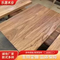 郓城县乐晟木业有限公司